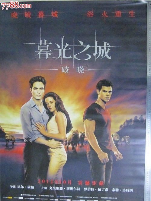 南佛罗里达大学毕业证